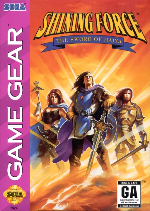 Обложка игры Shining Force: The Sword of Hajya